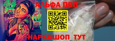 меф Аша