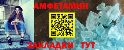 меф Аша