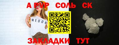 COCAINE Ачхой-Мартан