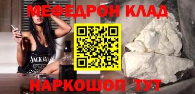 COCAINE Ачхой-Мартан