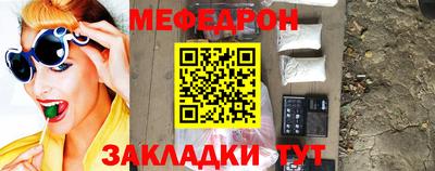 меф Аша