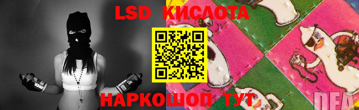 LSD-25 экстази кислота Владикавказ