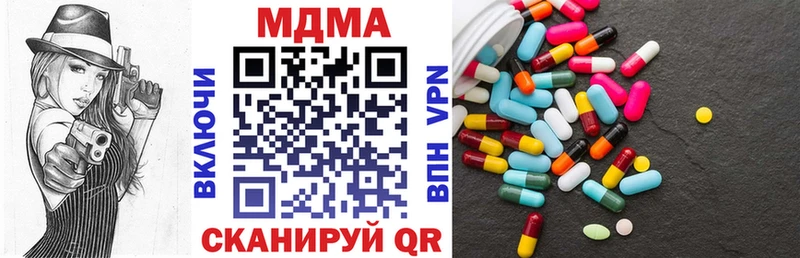 цены   Владикавказ  MDMA Molly 