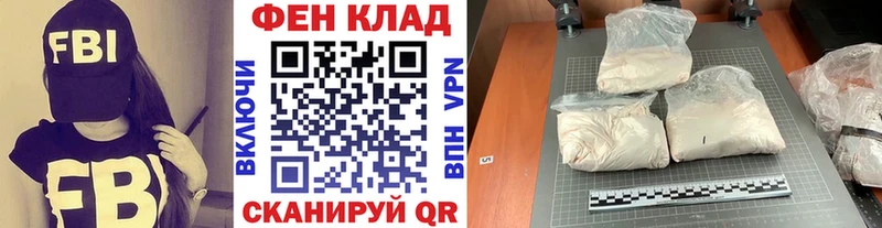 KRAKEN ССЫЛКА Владикавказ Первитин кристалл