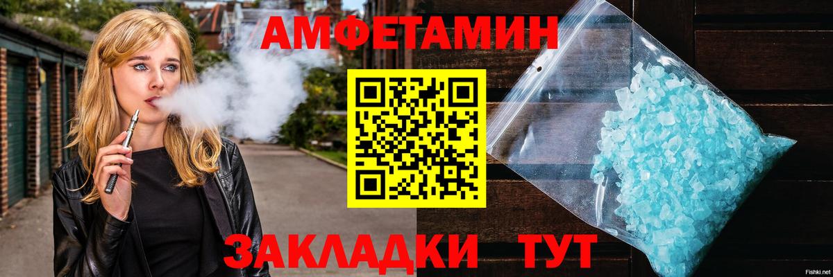 Владикавказ  Метамфетамин витя  Вход с VPN  Метамфетамин витя 