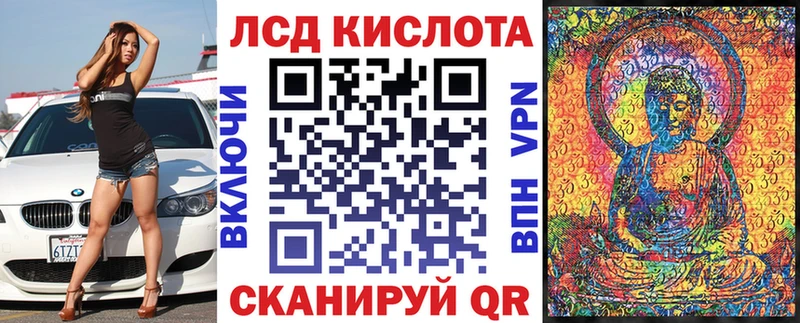 Марки 25I-NBOMe 1,5мг Владикавказ