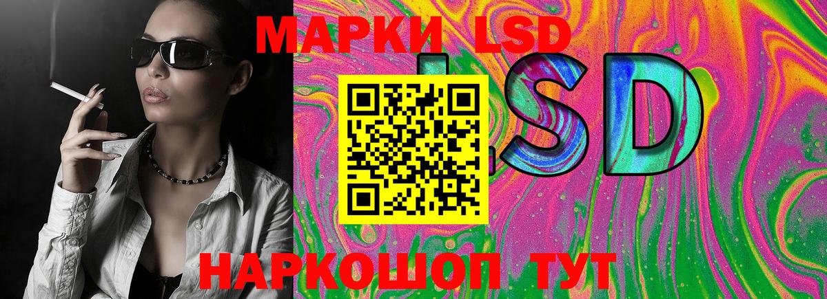 Марки N-bome 1500мкг Владикавказ
