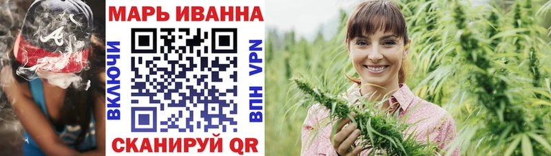 Марихуана Ganja  где можно купить   Владикавказ 